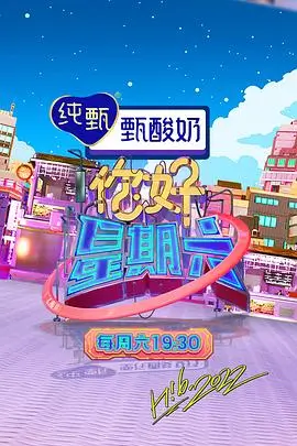 雾港笔记节目封面插画