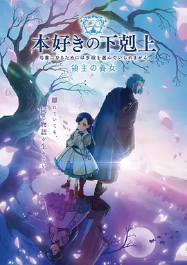 纸鸢少年动画封面插画