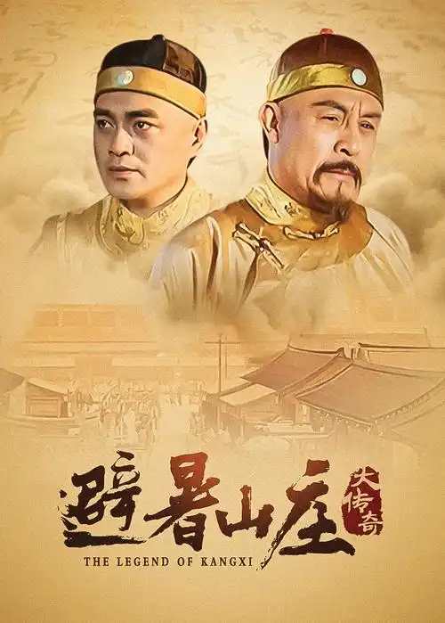 星港回声剧集剧照插画